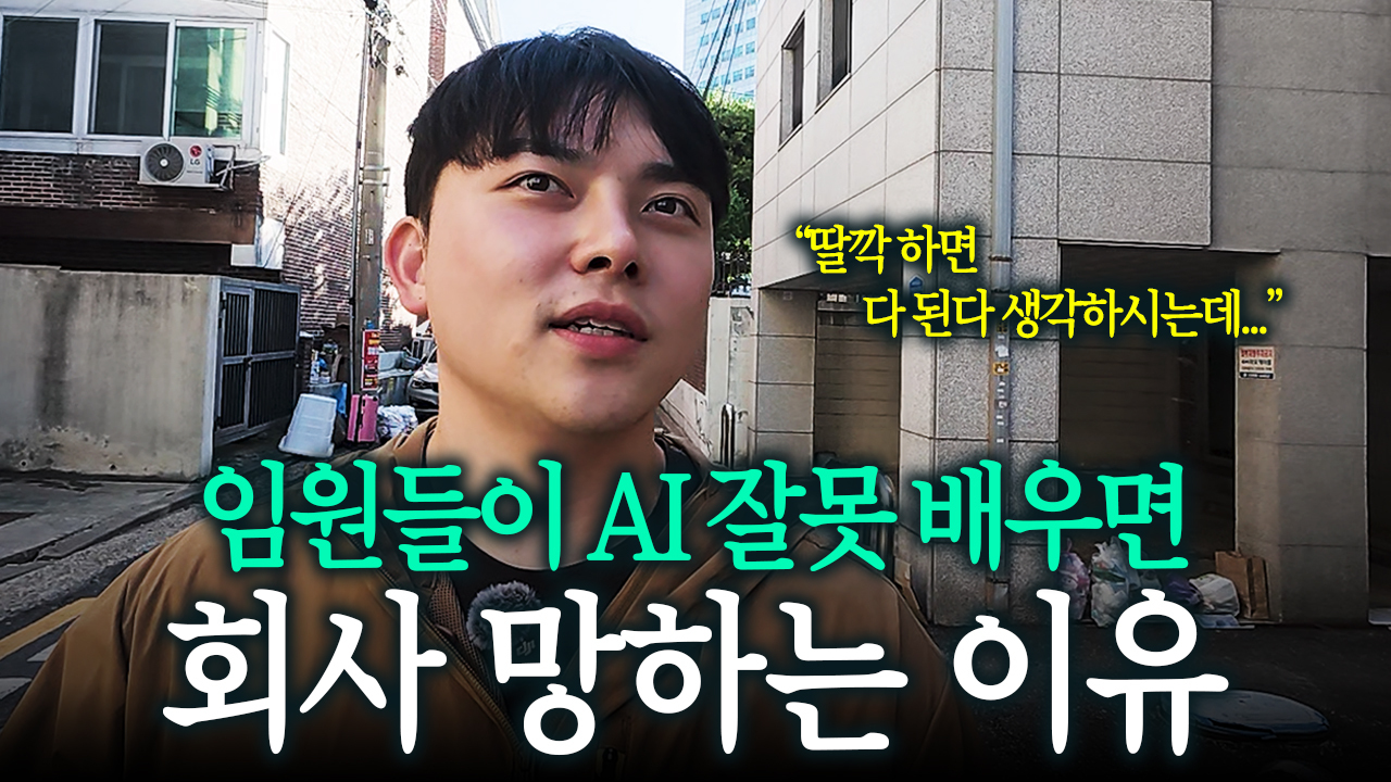 오늘의 인사이트 썸네일